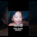 鈴木福くんの歴史#俳優 #スター #子役 #鈴木福 #映画 #ドラマ