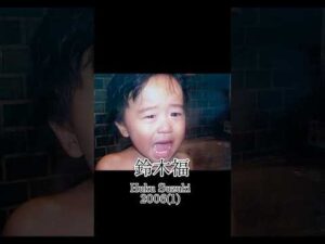 鈴木福くんの歴史#俳優 #スター #子役 #鈴木福 #映画 #ドラマ