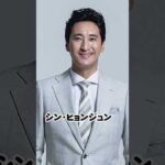 【高齢で父親になった韓国俳優6選】 #韓国芸能人 #韓国俳優 #恋愛