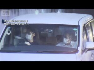 【速報】俳優・清水尋也容疑者を移送 自宅で大麻所持の疑い【スーパーJチャンネル】(2025年9月3日)