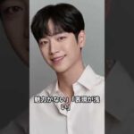 Part 2_日本で最も嫌われている韓国俳優トップ4