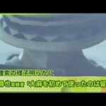 【俳優・清水尋也容疑者】“大麻を初めて使ったのは留学先”　同居の20代女も逮捕　家宅捜索の様子明らかに