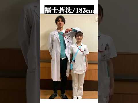 共演者との身長差がやばいイケメン俳優#竹内涼真#福士蒼汰#坂口健太郎