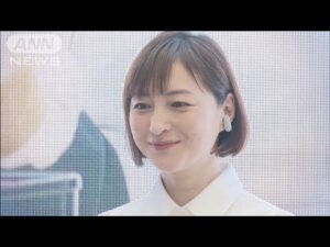 【速報】俳優の広末涼子容疑者逮捕 看護師を蹴った疑い(2025年4月8日)