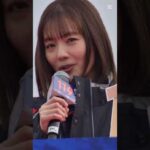 中村ゆり #shortvideo #ショート #バズれ #中村ゆり#消防署 #俳優 #sister #shorts #short #ドラマ #救助隊 #バックナンバー #backnumber #尊い