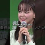 多部未華子共演NGになった二世俳優 #芸能人 #fyp #多部未華子