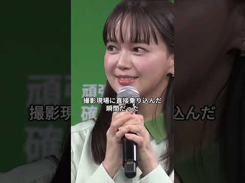 多部未華子共演NGになった二世俳優 #芸能人 #fyp #多部未華子