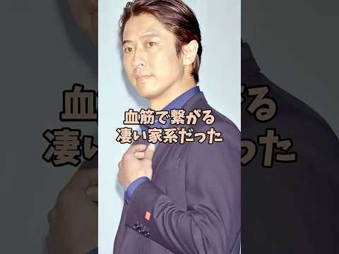 ㊗️5万再生 歴史上の血筋が凄かった俳優3選 #芸能人 #shorts #歴史 #谷原章介 #小澤征悦