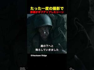 たった一度の撮影で俳優がギブアップしたシーン