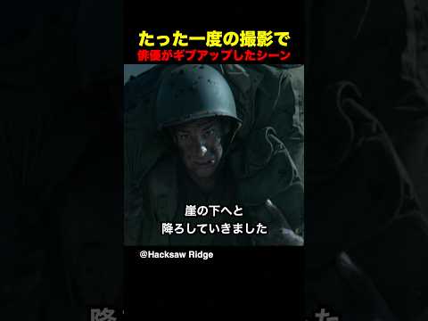 たった一度の撮影で俳優がギブアップしたシーン