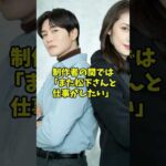裏でも性格が良い俳優3人 #芸能人 #shorts #松下洸平 #目黒蓮 #賀来賢人