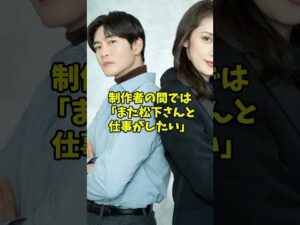 ㊗️5万再生 裏でも性格が良い俳優3人 #芸能人 #shorts #松下洸平 #目黒蓮 #賀来賢人