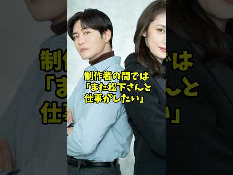 裏でも性格が良い俳優3人 #芸能人 #shorts #松下洸平 #目黒蓮 #賀来賢人