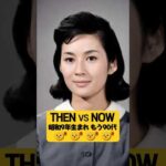 今見ても格好いい…昭和9年生まれ俳優Top7 Then & Now