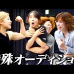 【俳優×22人】コンスタンツェ選手権【音楽座ミュージカル】