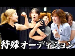 【俳優×22人】コンスタンツェ選手権【音楽座ミュージカル】