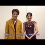 劇団四季：ライオンキング：出演俳優が体験！シアターパスポート