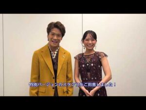 劇団四季：ライオンキング：出演俳優が体験！シアターパスポート