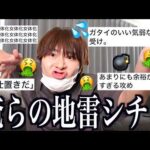 イケメン俳優がBL出ると聞いて見てみたらめっちゃオネエ口調のキャラだった