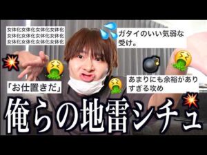 イケメン俳優がBL出ると聞いて見てみたらめっちゃオネエ口調のキャラだった