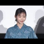 【趣里】イケメン俳優の「赤ちゃんみたい」な素顔を見抜いた？＜芸能動画＞(2026年7月24日)