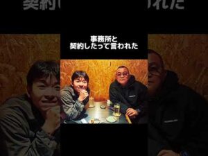 仲野太賀が好きすぎる父親 #仲野太賀 #感動 #父 #俳優 #芸能人