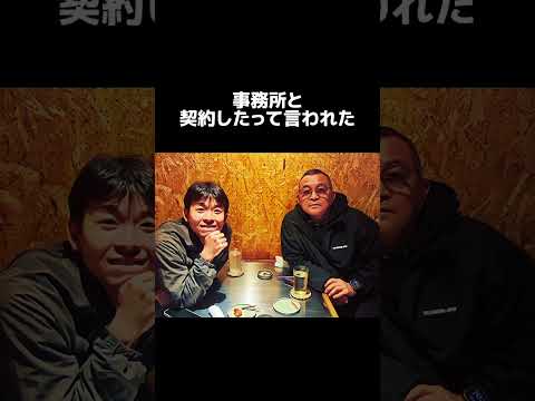 仲野太賀が好きすぎる父親 #仲野太賀 #感動 #父 #俳優 #芸能人