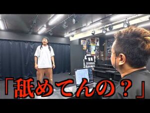 10年間ドッキリ演技してきた男が俳優オーディションに挑戦【VIVANT】