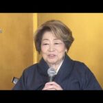 【訃報】新派俳優の水谷八重子さん（87）死去　肺炎のため(2026年8月31日)
