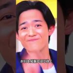 #俳優#竜星涼#二宮和也#ニュース #天海祐希