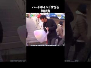 阿部寛の魅力が半端ない #俳優 #vivant