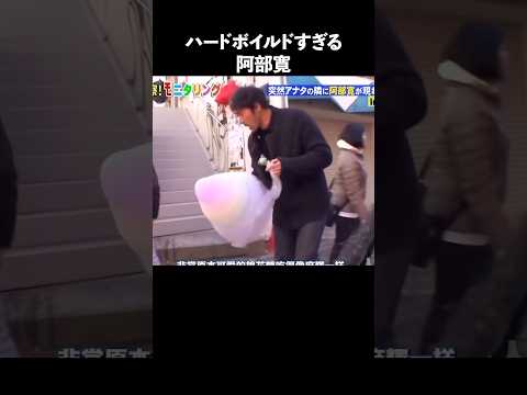 阿部寛の魅力が半端ない #俳優 #vivant
