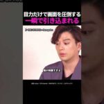 目力だけで画面を圧倒する｜一瞬で引き込まれる #俳優 #新田真剣佑 #ONEPIECE #るろうに剣心 #推し活