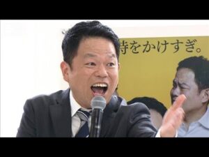 【ダイアン・津田篤宏】俳優に転職で“バラエティー引退宣言”!?<芸能動画>(2026年8月3日)