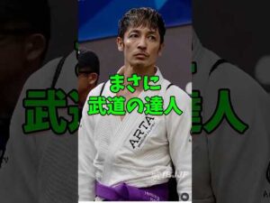 ㊗️9万再生 武道を極めし経歴も凄い俳優3人 #芸能人 #shorts #玉木宏 #武道 #藤岡弘