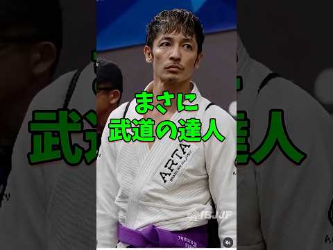 ㊗️9万再生 武道を極めし経歴も凄い俳優3人 #芸能人 #shorts #玉木宏 #武道 #藤岡弘