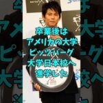㊗️5万再生 偏差値が高い知的な俳優3人 #芸能人 #shorts #織田裕二 #堺雅人 #高学歴