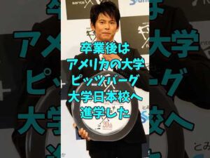 偏差値が高い知的な俳優3人 #芸能人 #shorts #織田裕二 #堺雅人 #高学歴