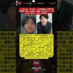 俳優・高橋一生の穏やかな笑顔の裏側。異父弟たちを育てることになった理由