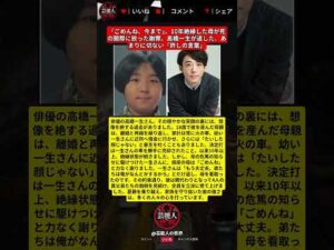 俳優・高橋一生の穏やかな笑顔の裏側。異父弟たちを育てることになった理由