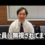 俳優ブレイクランキング1位とったのに全員に無視されてます