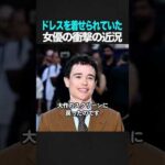 女優時代の写真をすべて消した俳優