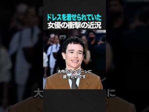 女優時代の写真をすべて消した俳優