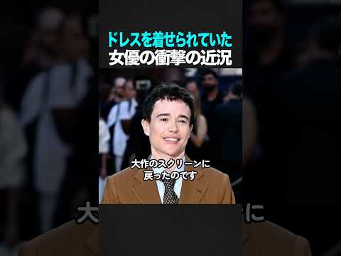 女優時代の写真をすべて消した俳優