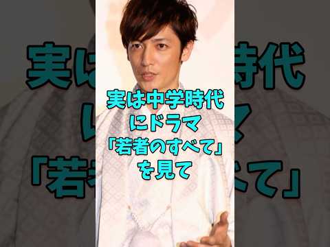 ㊗️5万再生 スカウト出身のイケメンすぎる芸能人3選 #芸能人 #shorts #イケメン #玉木宏 #中川大志