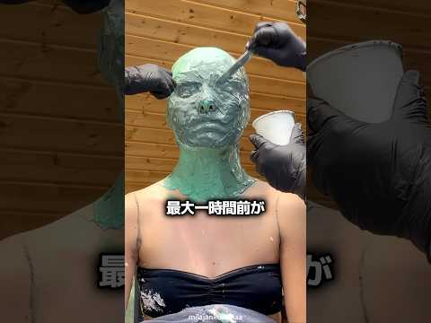 俳優たちが鼻の穴だけ残して顔を封じる理由 👃