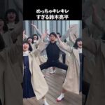 鈴木亮平の魅力が半端ない#俳優#リブート