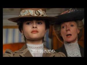 『ハリポタ』俳優のマギー・スミス、ヘレナ・ボナム=カーターが出演! 映画『眺めのいい部屋 4K』予告編