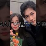 おしどり夫婦だったのに離婚した俳優3人 #芸能人 #fyp #ディーン・フジオカ #東出昌大