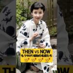 今見ても格好いい…昭和6年生まれ俳優Top7 Then & Now